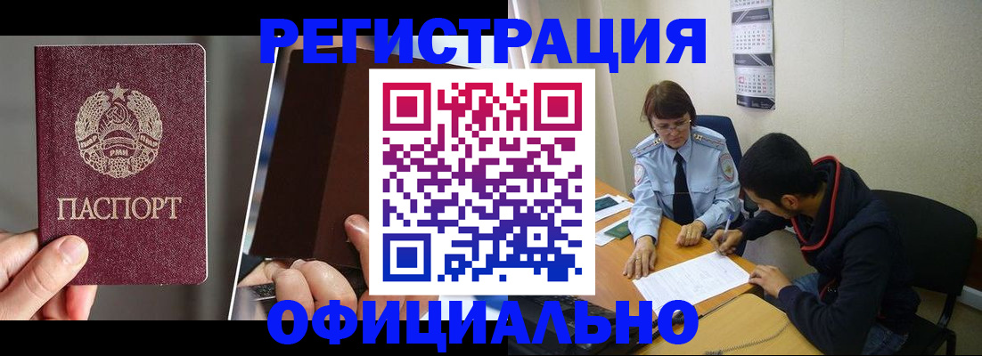 пропишу в квартире в Заполярном